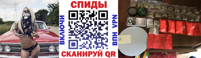 Амфетамин Розовый  Нижний Новгород 