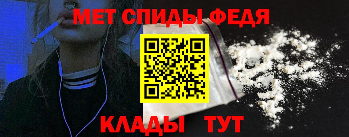 АМФ Розовый Нижний Новгород