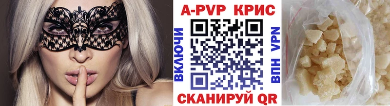 купить наркотик  Нижний Новгород  kraken как зайти  Alpha-PVP крисы CK 