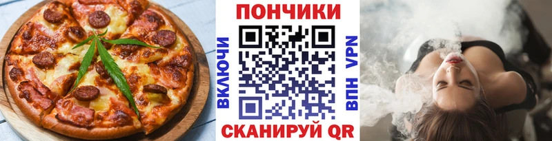 Печенье с ТГК марихуана  kraken как войти  Нижний Новгород 
