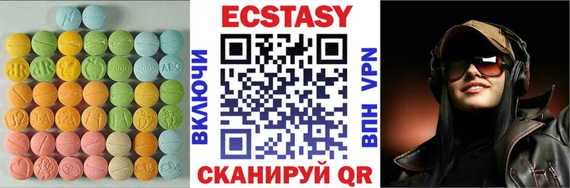 Ecstasy круглые магазин Нижний Новгород