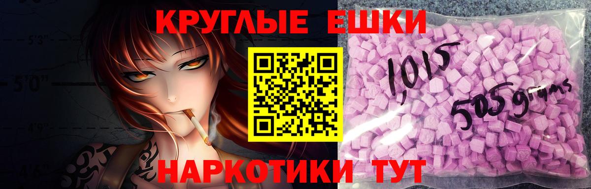 Нижний Новгород  Ecstasy таблы  ЭКСТАЗИ Дубай  ЭКСТАЗИ  Вход с VPN 