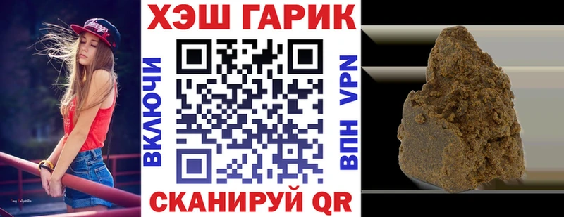 цена наркотик  Нижний Новгород  ГАШИШ гашик 