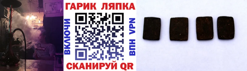 Гашиш 40% ТГК Нижний Новгород