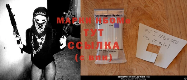 MESCALINE Алексин