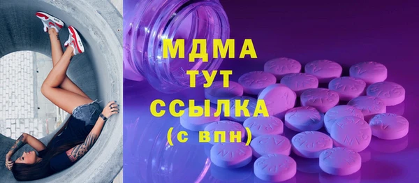 спиды Абдулино