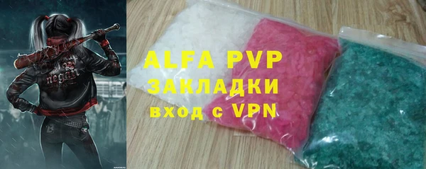 каннабис Абаза