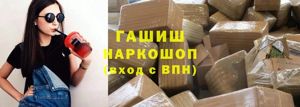 кристаллы Алзамай