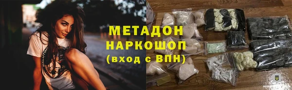 спиды Абдулино