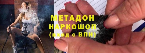 спиды Абдулино
