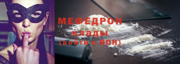 таблы Абинск