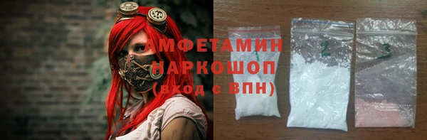 кристаллы Алзамай