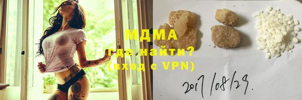 MESCALINE Алексин