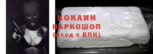MESCALINE Алексин