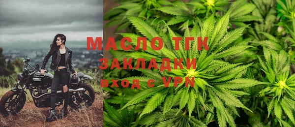 спиды Абдулино