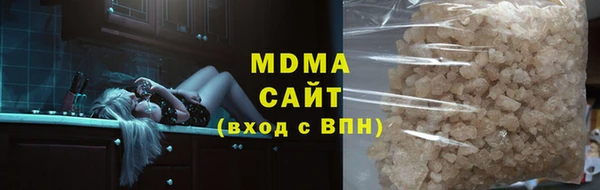 MESCALINE Алексин
