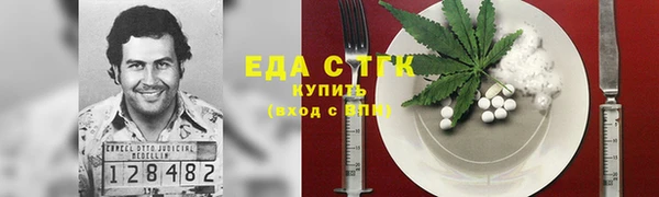 спиды Абдулино