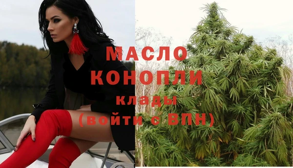 спиды Абдулино