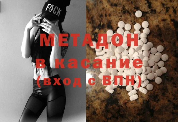 каннабис Абаза