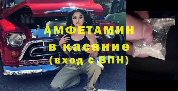 таблы Абинск