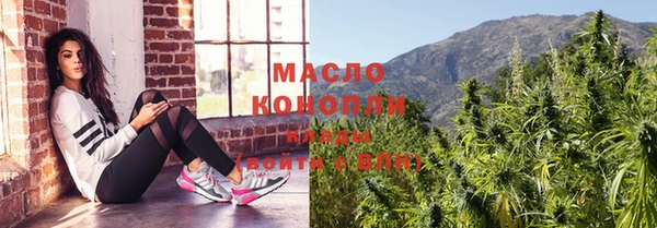 спиды Абдулино