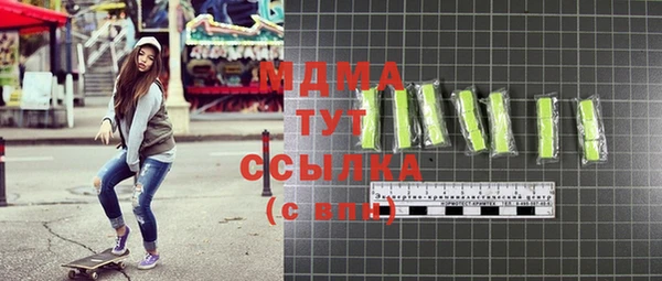 каннабис Абаза