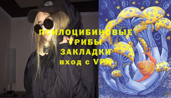 таблы Абинск