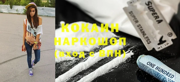 спиды Абдулино