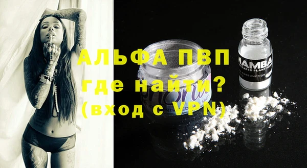 таблы Абинск