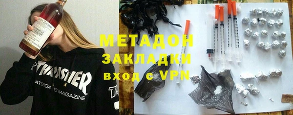 каннабис Абаза