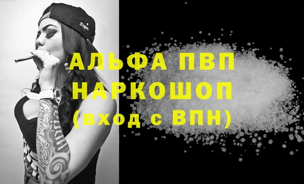 сатива Алексеевка