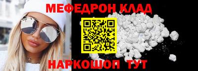 стафф Заволжье