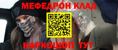 стафф Заволжье