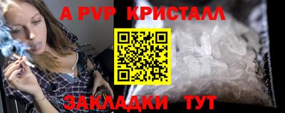 2c-b Жуковский