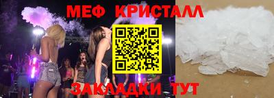 дмт Заводоуковск