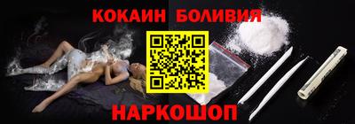 стафф Заволжье