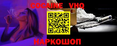 2c-b Жуковский
