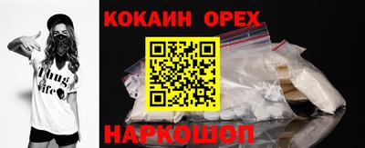 стафф Заволжье