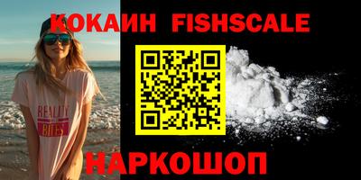 стафф Заволжье