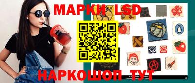 стафф Заволжье