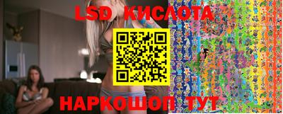 2c-b Жуковский