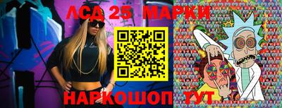 стафф Заволжье