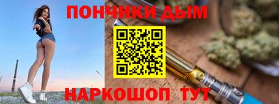 2c-b Жуковский