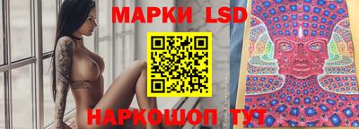 2c-b Жуковский