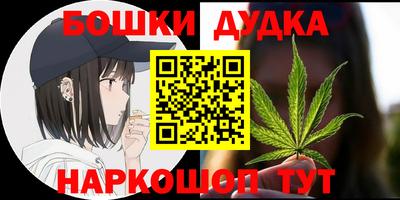 2c-b Жуковский