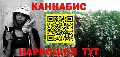 стафф Заволжье