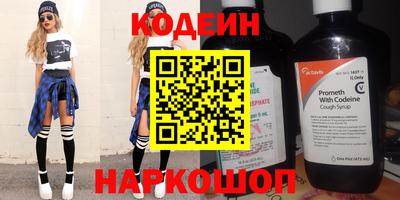 2c-b Жуковский