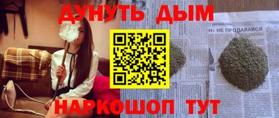 стафф Заволжье