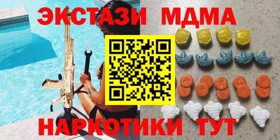 2c-b Жуковский