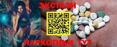 стафф Заволжье